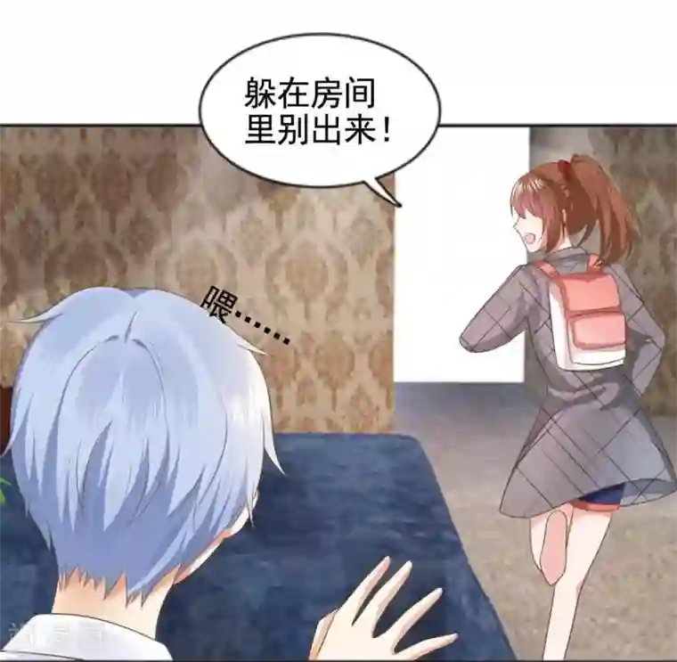 刀与蔷薇木第13话