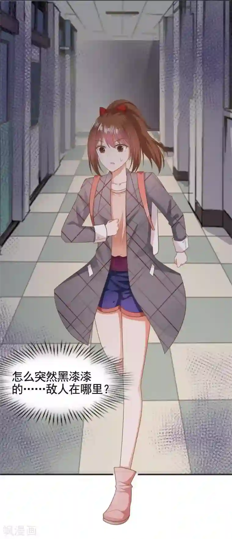 刀与蔷薇木第13话