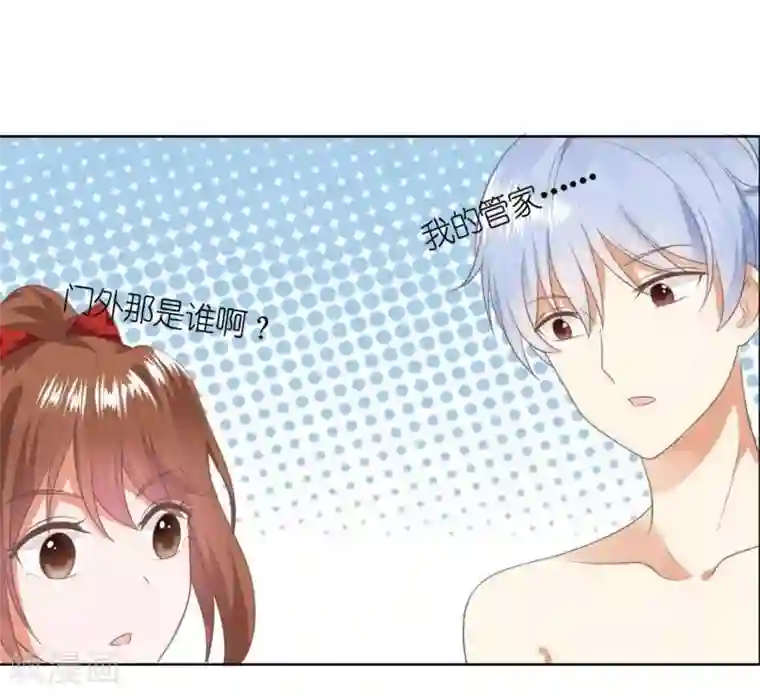 刀与蔷薇木第13话