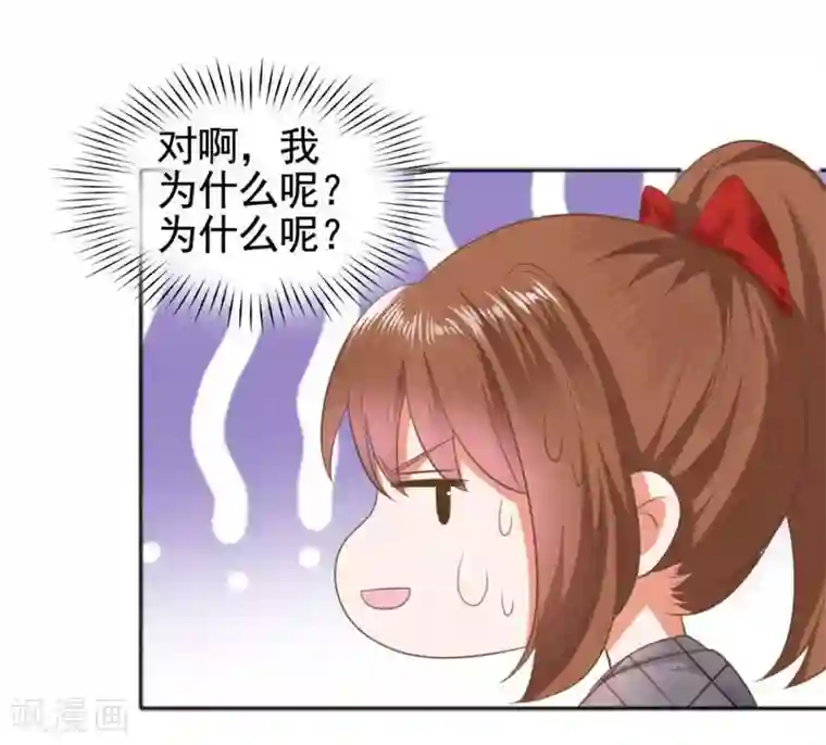 刀与蔷薇木第13话