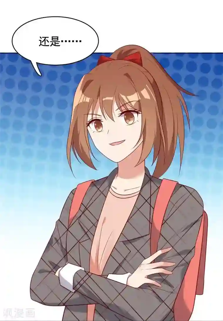 刀与蔷薇木第14话