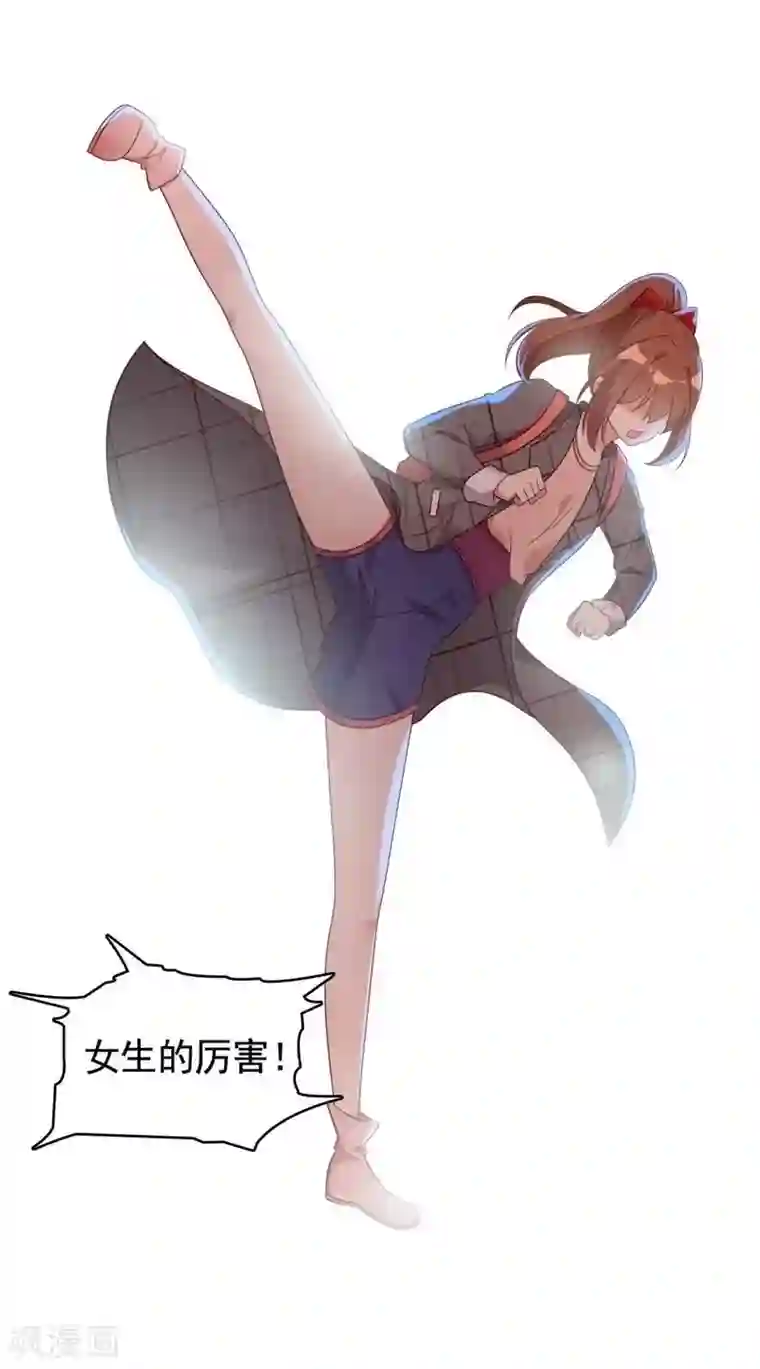 刀与蔷薇木第14话