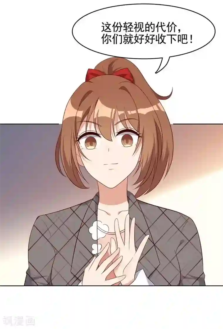 刀与蔷薇木第14话