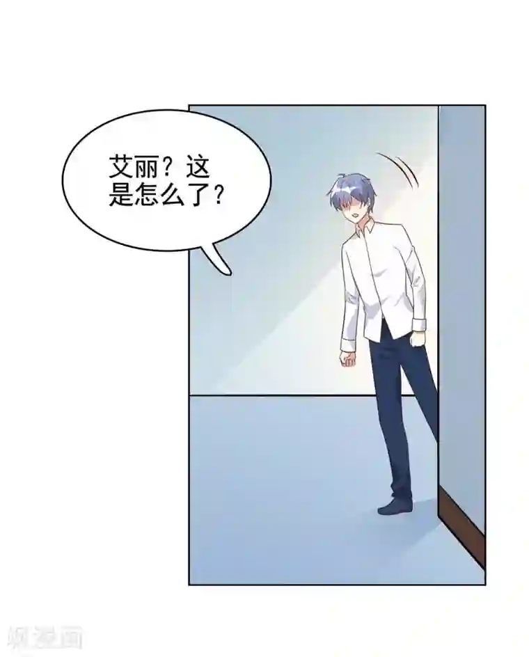 刀与蔷薇木第14话