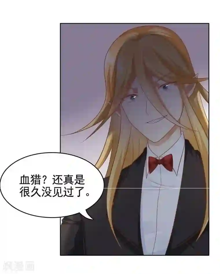 刀与蔷薇木第15话