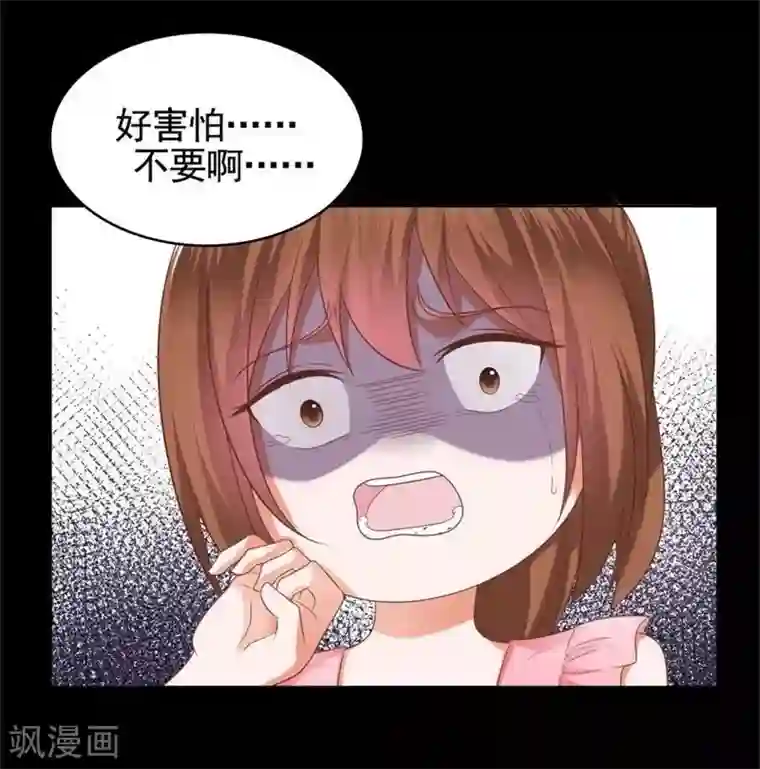 刀与蔷薇木第15话