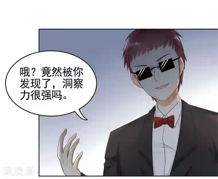 刀与蔷薇木第15话