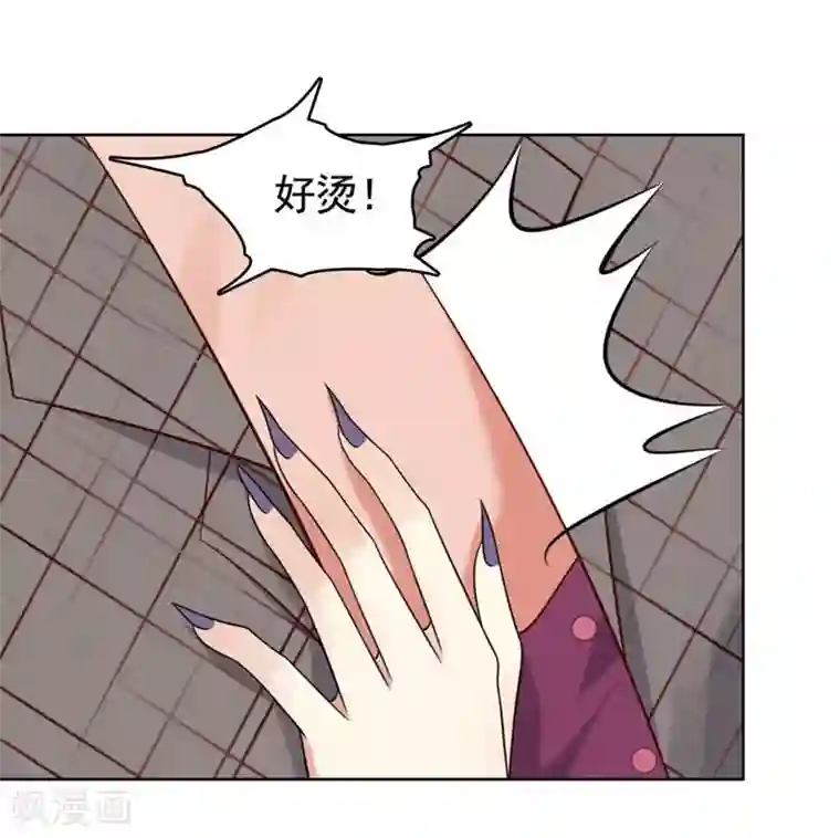 刀与蔷薇木第16话