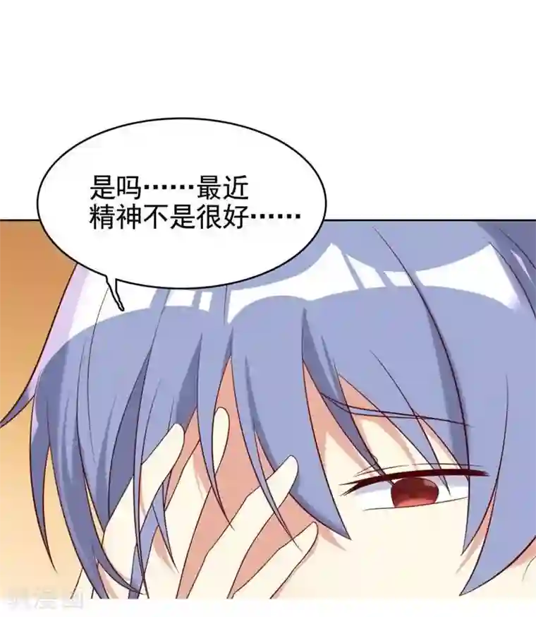 刀与蔷薇木第16话