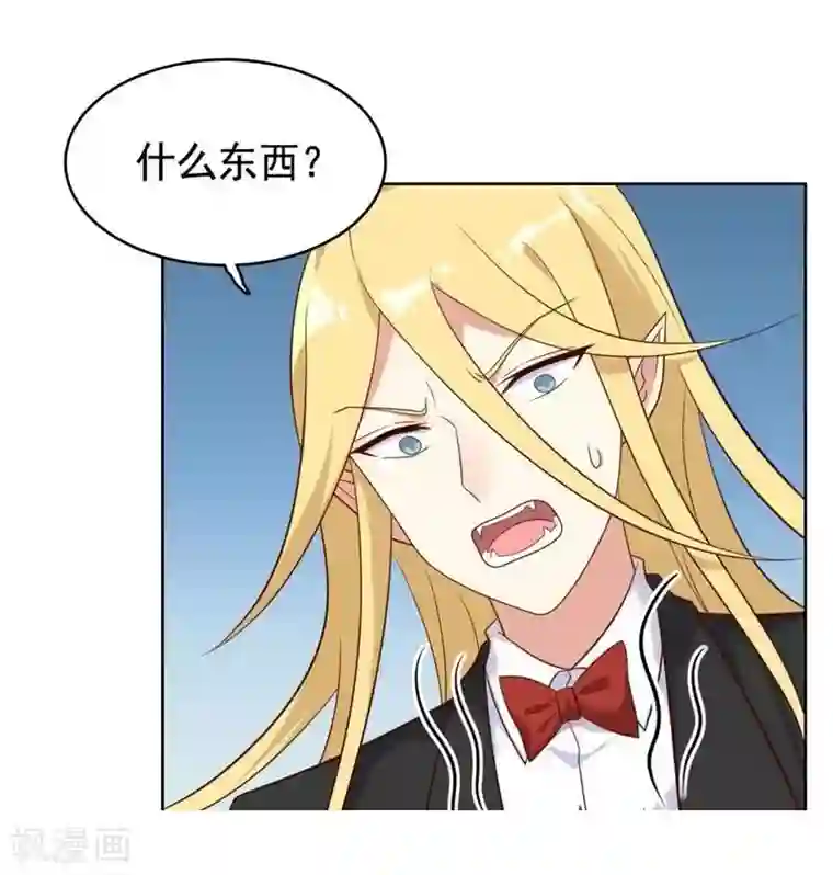 刀与蔷薇木第16话