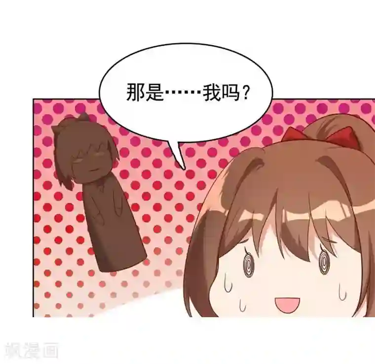 刀与蔷薇木第16话