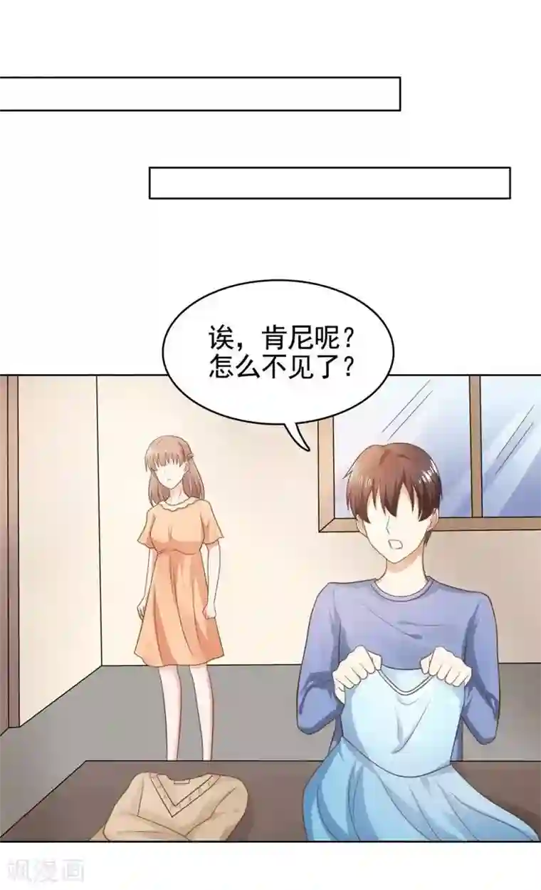 刀与蔷薇木第17话