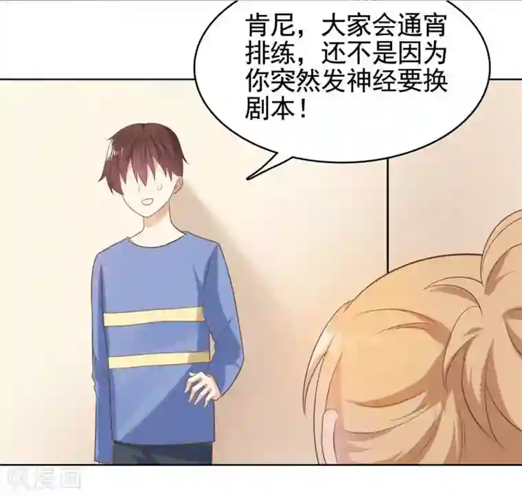 刀与蔷薇木第17话