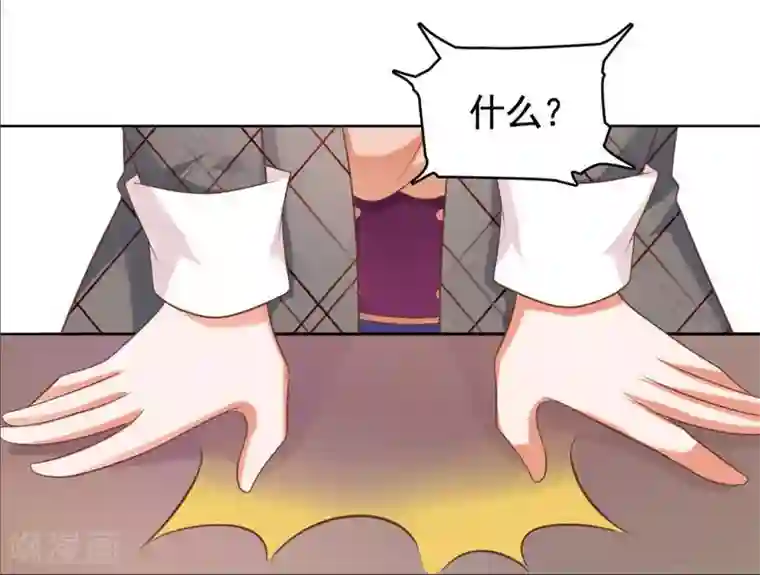 刀与蔷薇木第17话