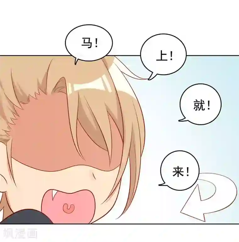 刀与蔷薇木第18话