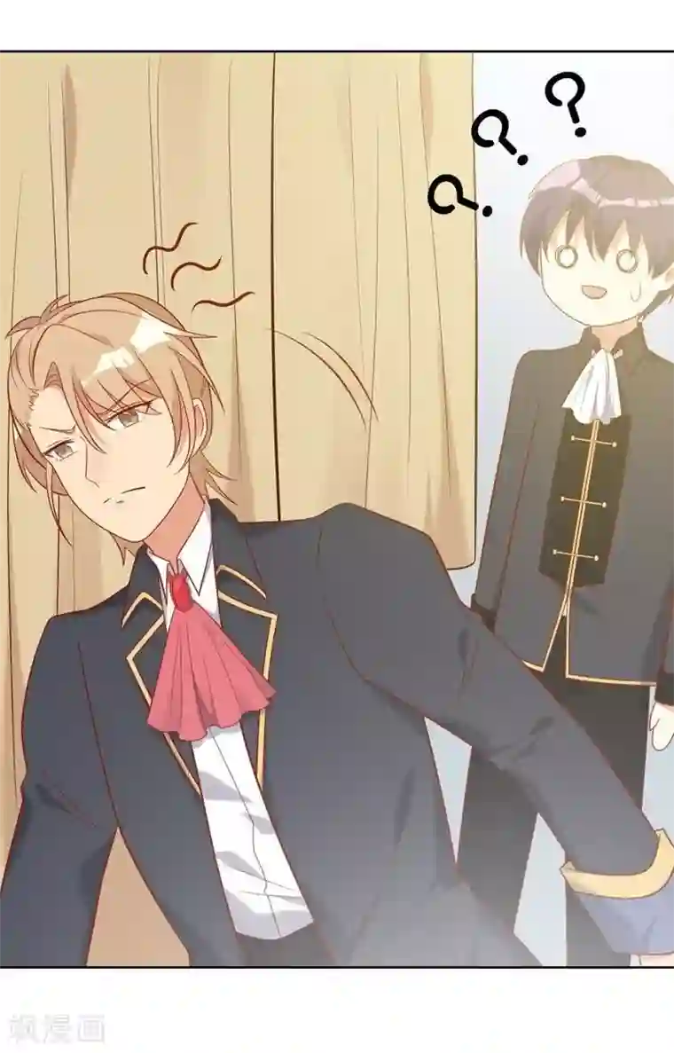 刀与蔷薇木第18话