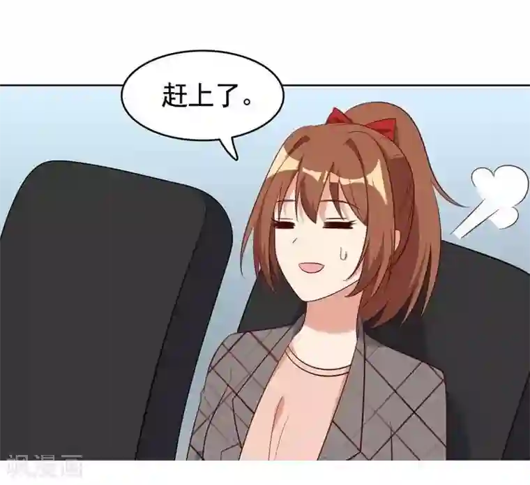 刀与蔷薇木第18话