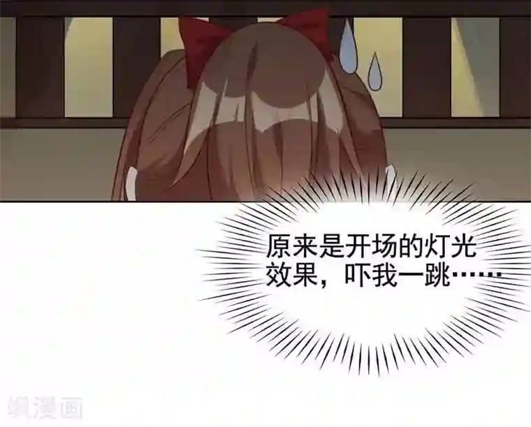 刀与蔷薇木第18话