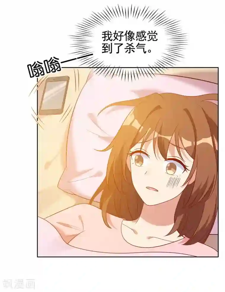 刀与蔷薇木第18话