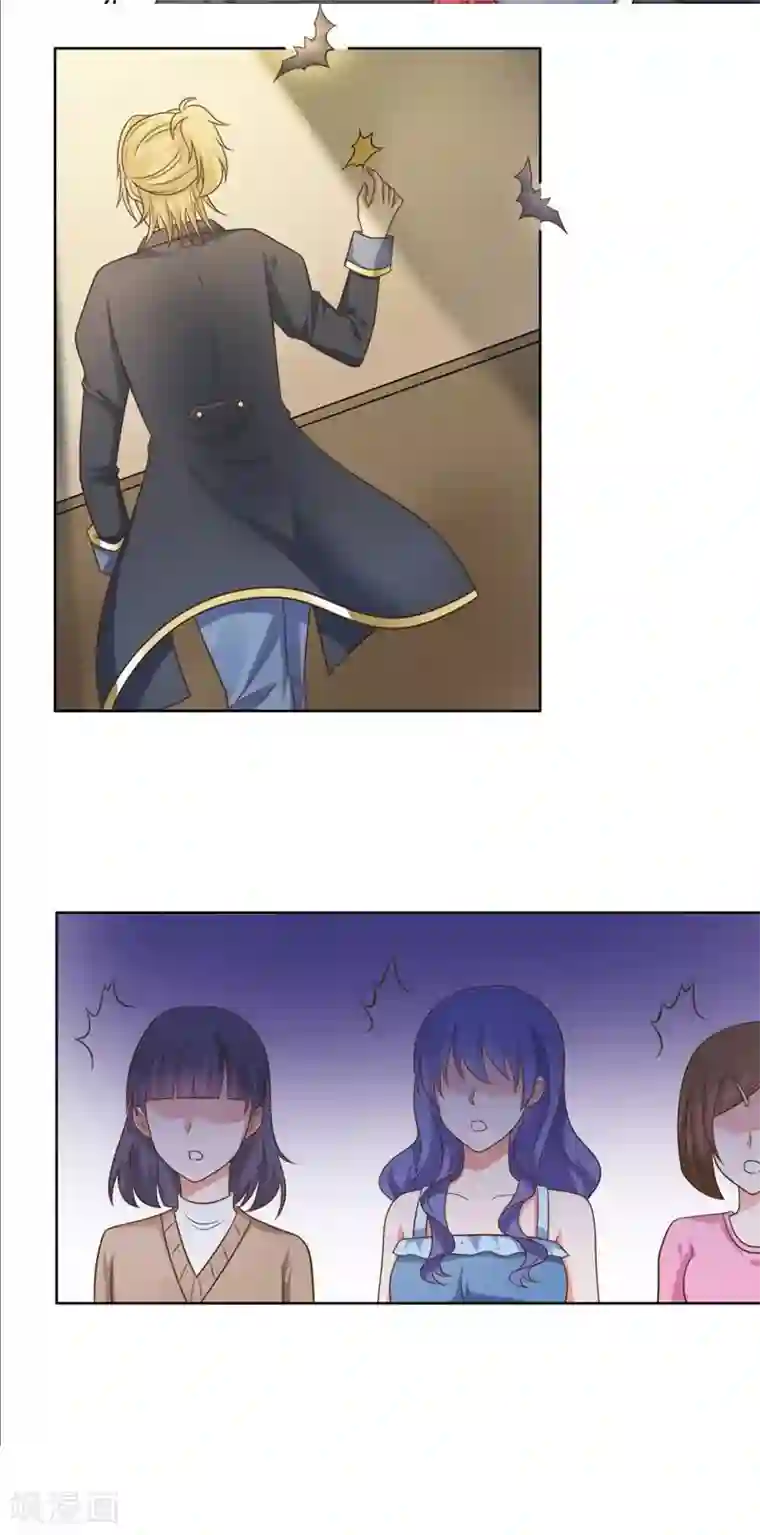 刀与蔷薇木第19话