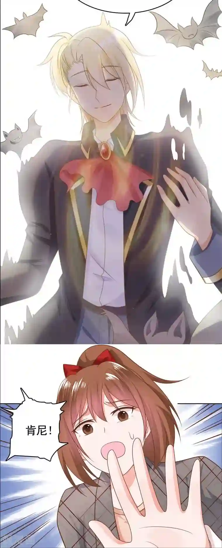 刀与蔷薇木第19话