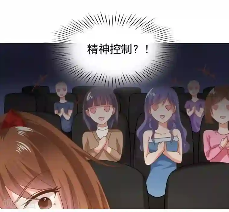 刀与蔷薇木第19话