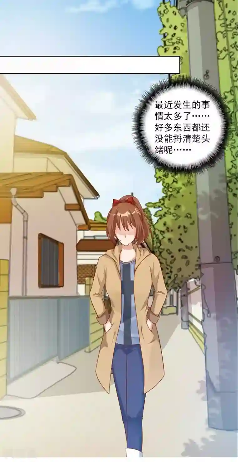 刀与蔷薇木第20话