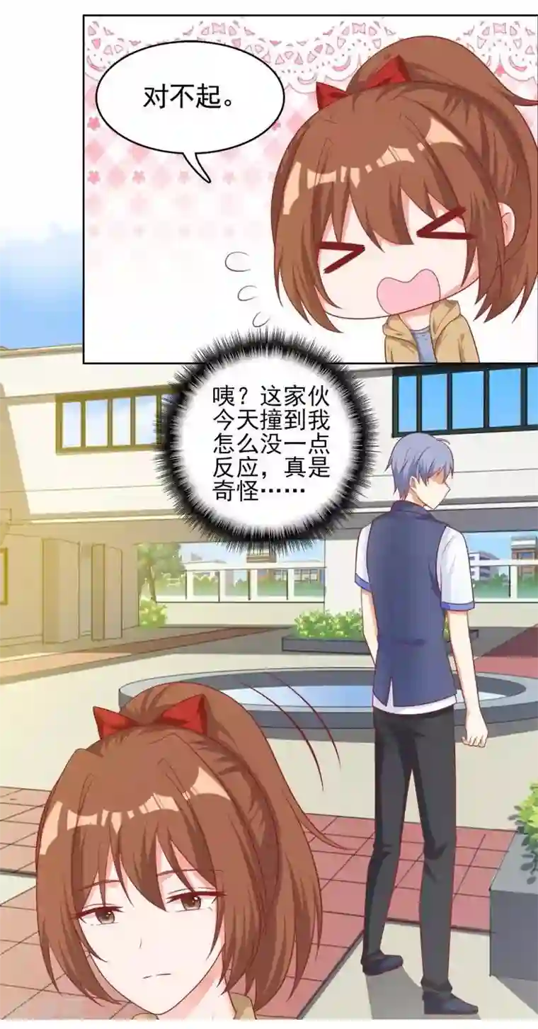 刀与蔷薇木第20话