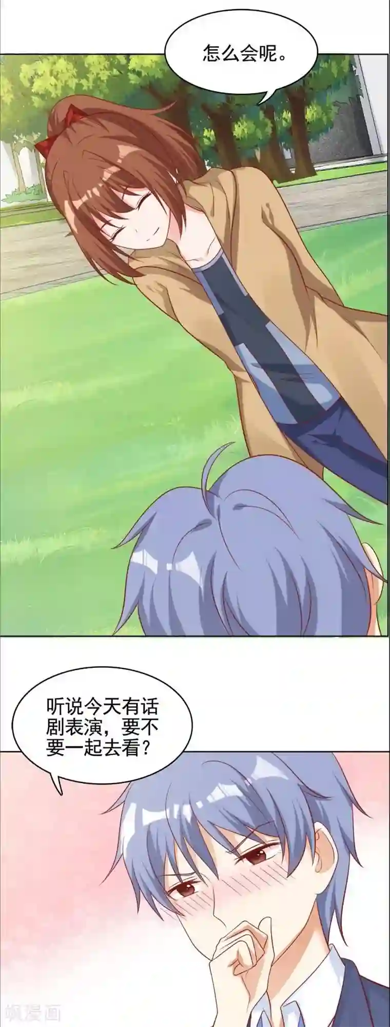 刀与蔷薇木第20话