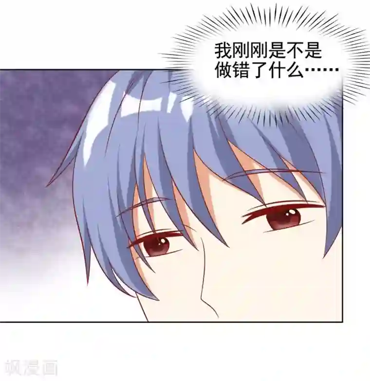 刀与蔷薇木第20话