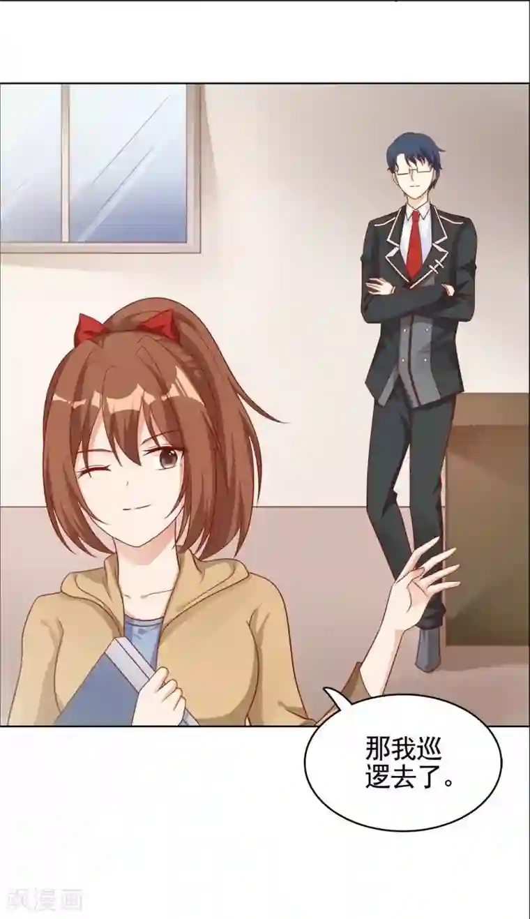 刀与蔷薇木第20话