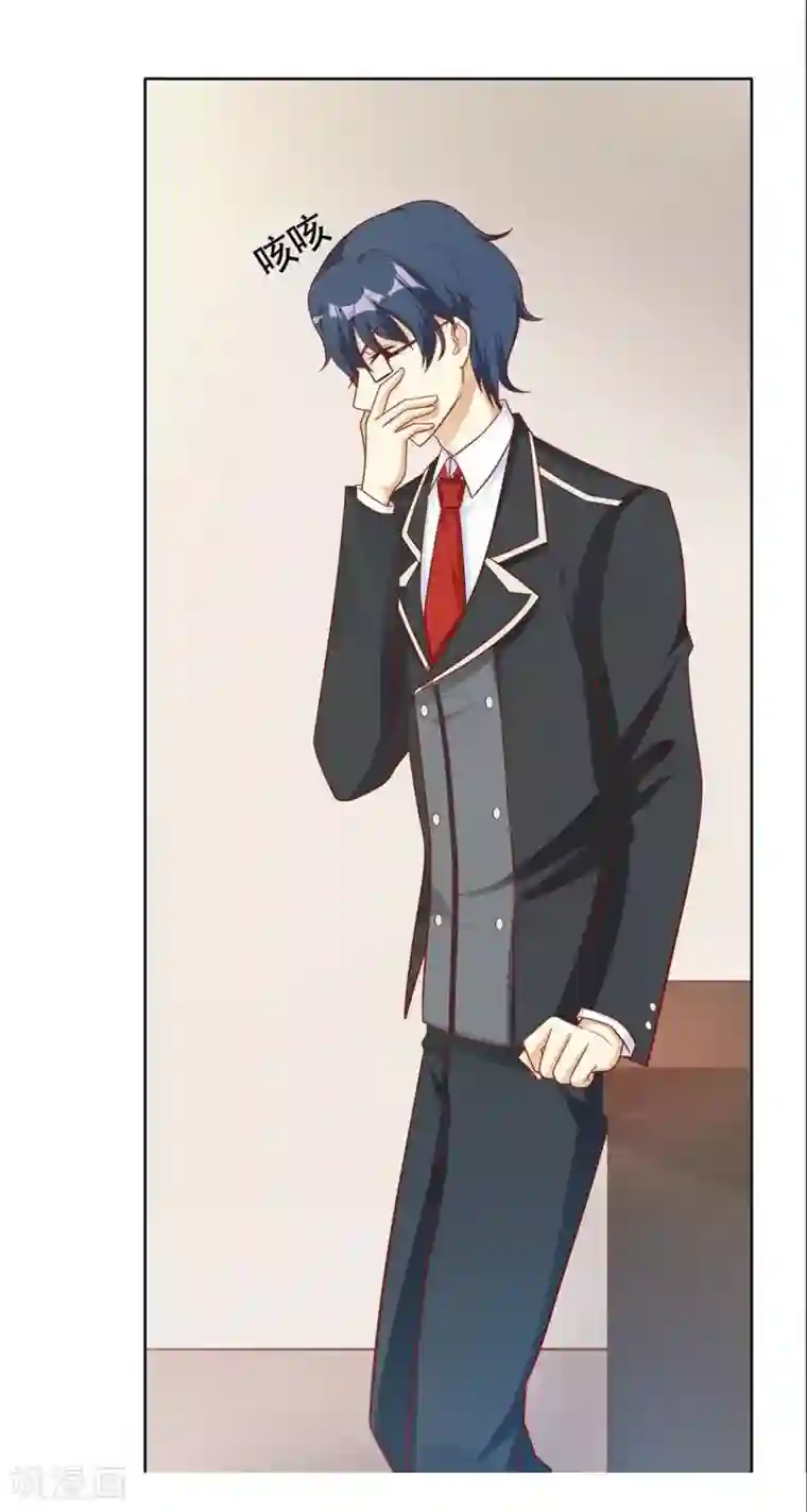 刀与蔷薇木第20话