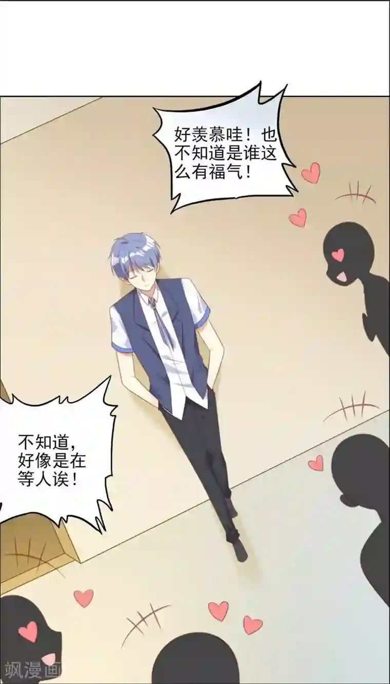 刀与蔷薇木第21话