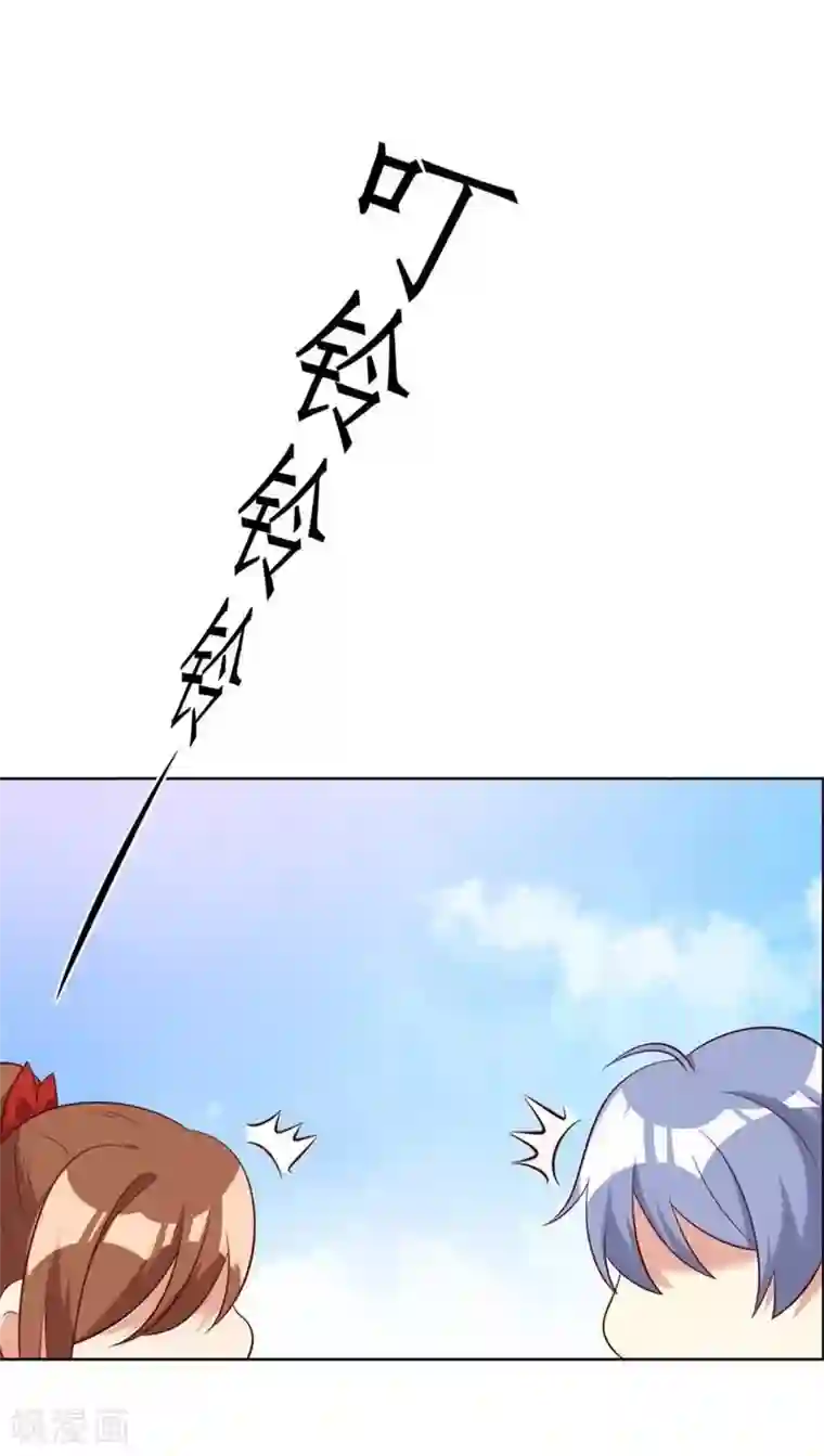 刀与蔷薇木第21话