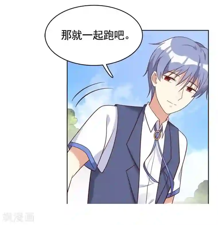 刀与蔷薇木第21话