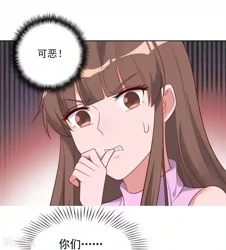 刀与蔷薇木第21话