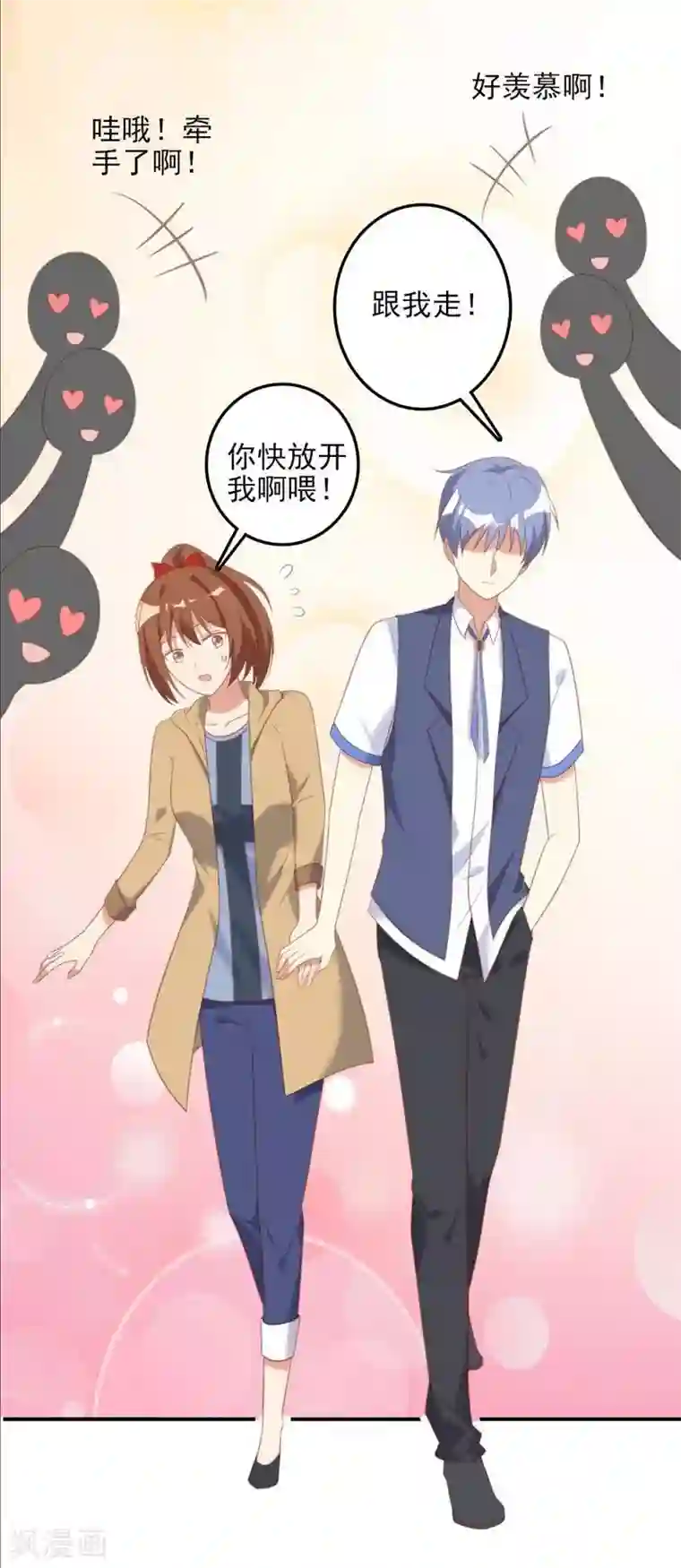 刀与蔷薇木第21话