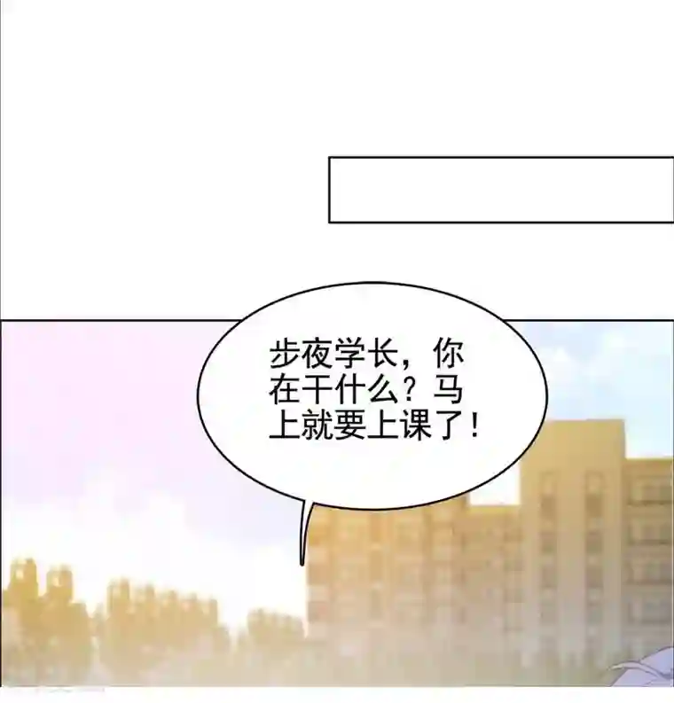 刀与蔷薇木第21话