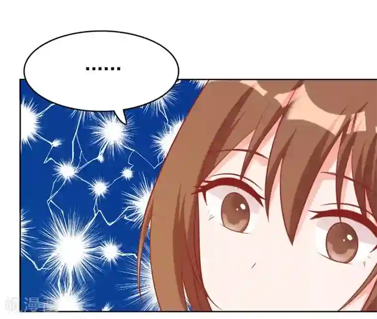 刀与蔷薇木第22话