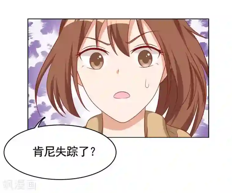 刀与蔷薇木第22话