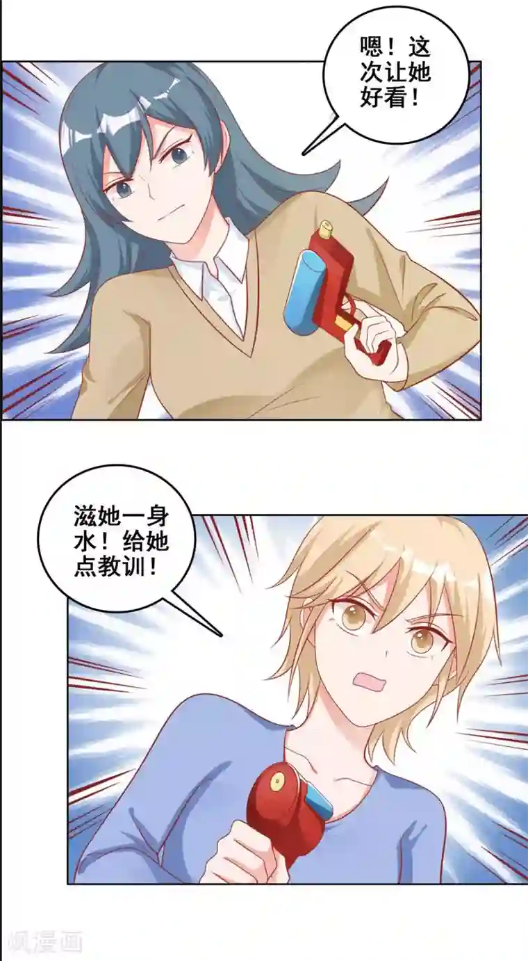 刀与蔷薇木第22话