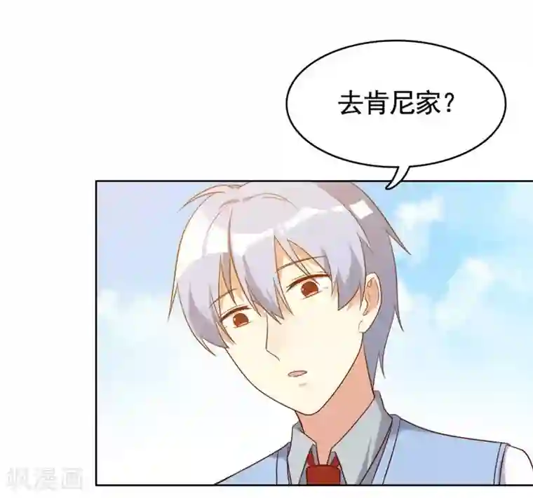 刀与蔷薇木第23话