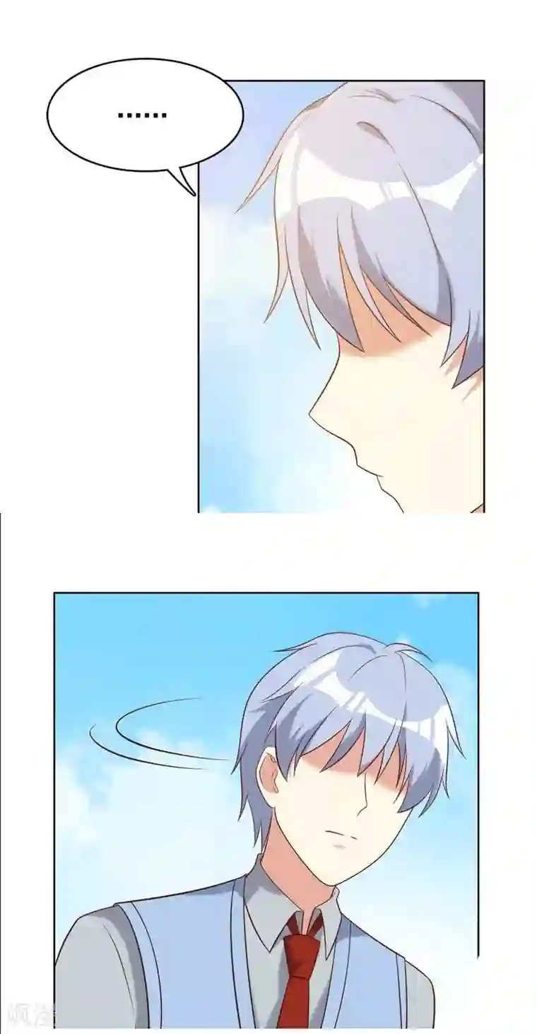 刀与蔷薇木第23话