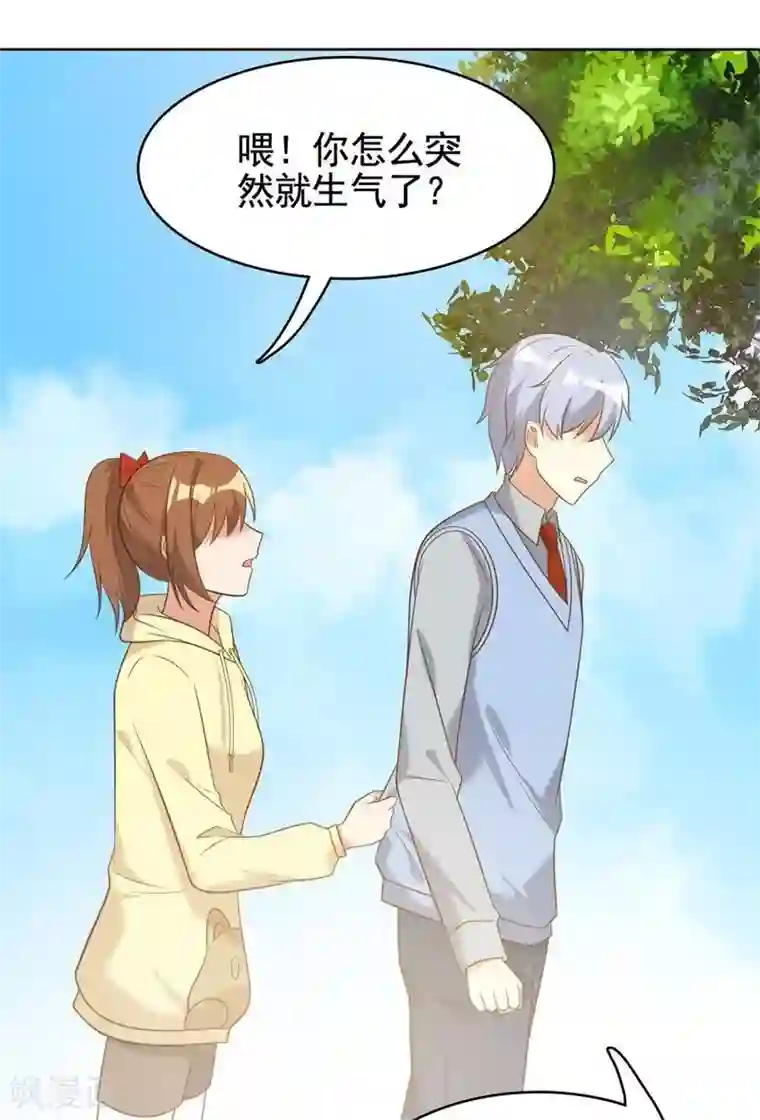 刀与蔷薇木第23话