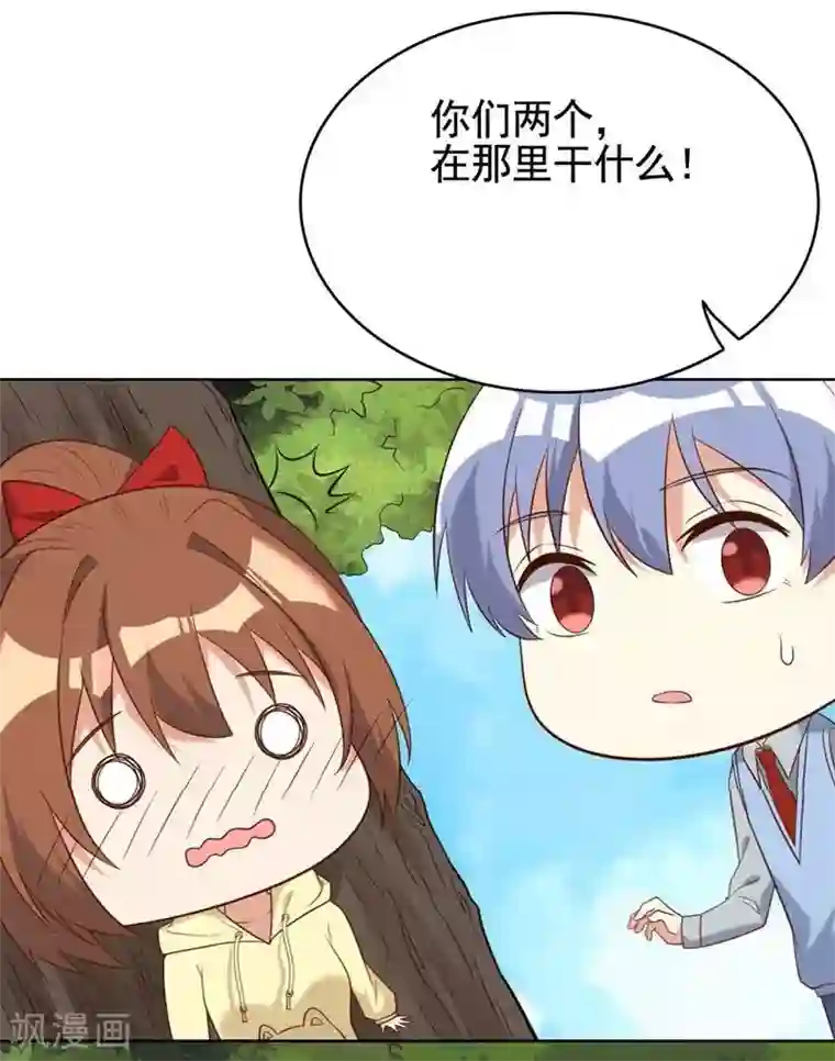 刀与蔷薇木第23话