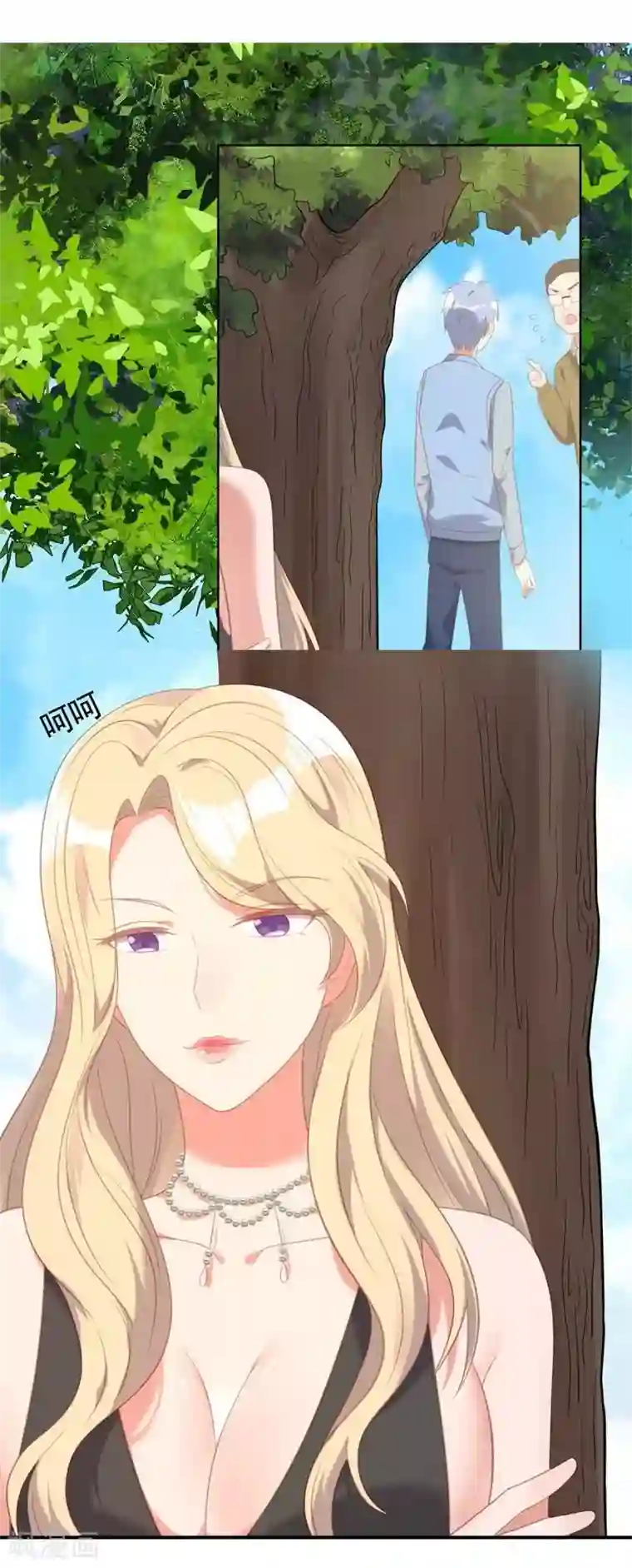 刀与蔷薇木第23话