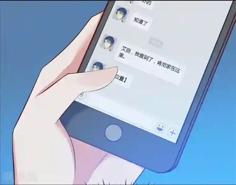 刀与蔷薇木第23话