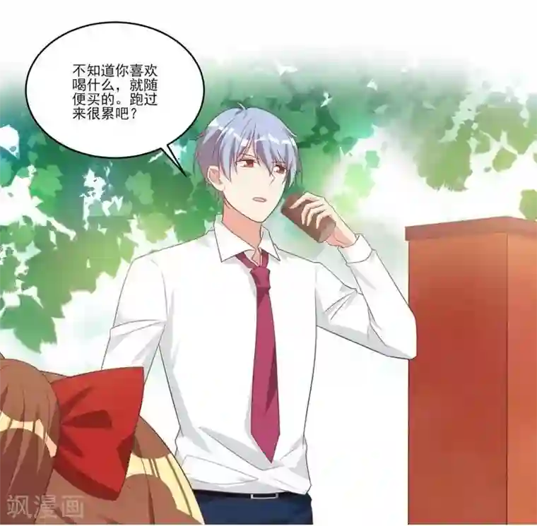 刀与蔷薇木第24话