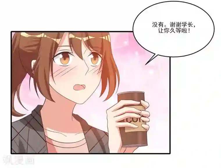 刀与蔷薇木第24话