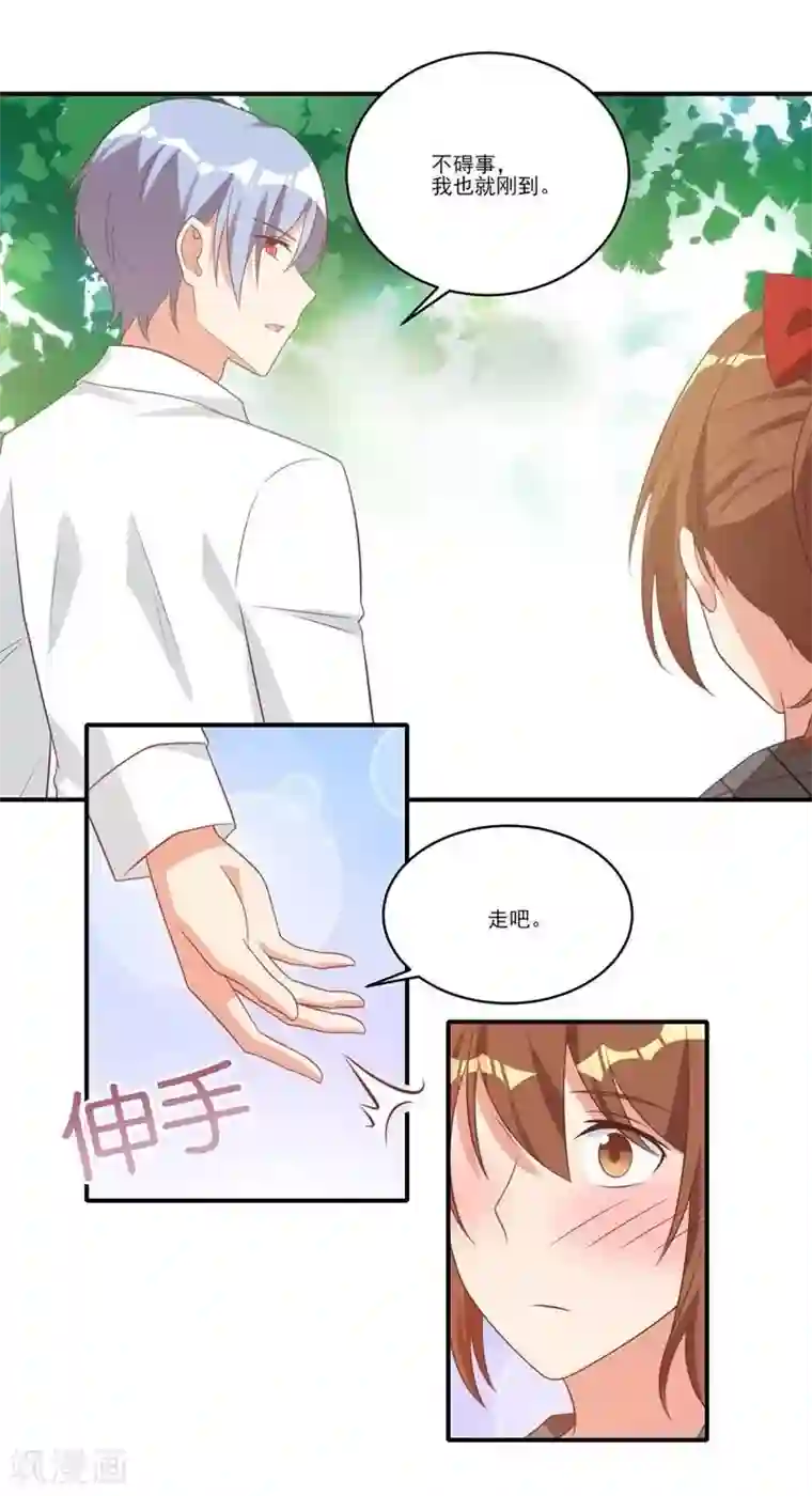 刀与蔷薇木第24话